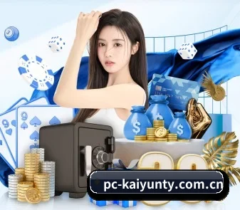 开云体育下载 APP